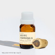 로즈우드 아로마오일 에센셜오일 E.O 테라피, 500ml