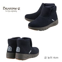 베어파우 베어파우 여성 WAFFLE BUTI (K0930015)