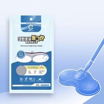 크린포유 아너스 무선 물걸레 청소기 전용 원형 청소포 20매 x 3팩 + 1팩 리필 세트 125RS 골드 817RH 그린 2325D 블랙