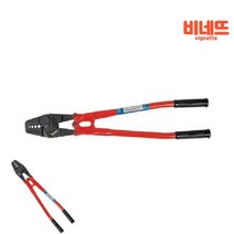 ARM 로프 터미널압착기 350 유압식압착기 유압터미널압착기 압착공구