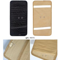 정말 깔끔한 자동차용 CD보관함12매 2종 정리대 DVD차량 가정용 단단한 폴리재질