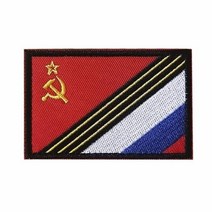 경찰계급장 견장 빈티지 와펜 소련 CCCP 전술 사기 배지 수 놓은 KGB 휘장 천 패치 가방 스티커 의류 DIY, 없음, 11r