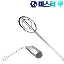 [국산]스테인레스 식품용믹서기날개 SUS13