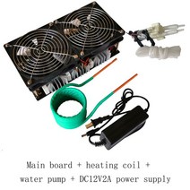 수영장 히트펌프 2500W ZVS 인덕션 히터 가열 PCB 보드 기계 + 코일 70mL rucible 펌프 전원 공급 장치, 01 Standard