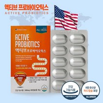 액티브 프로바이오틱스 변비에 좋은 여성 갱년기 장면역 장건강 젠 유산균 2개월분 60캡슐