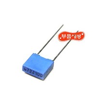 MKT 470nF 100V (10개 묶음)