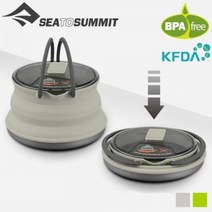 [텐잘남] SEATOSUMMIT 씨투써밋 식기류 엑스 팟 1.3리터 케틀 코펠, 샌드