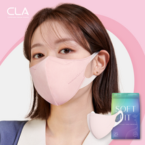CLA 클라 라이트 KF94 소프트핏 중형 50매+50매 새부리형 귀편한마스크, 소프트핏(KF94)중형(여성), 화이트(KF94)_50매_소프트핏중형(여성)스킨베이지(