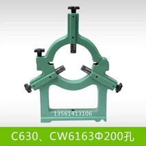 베어링 떨림방지 선반 센터 프레임 공작 방진구 CNC, CW6163_200 구멍 (70-185)