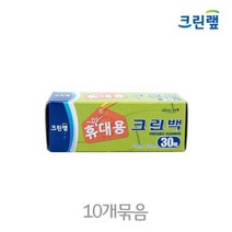 ☆로코스마트☆locosma_크린랲 휴대용 크린백 30매x10개 다용도비닐봉투 일회용비닐봉지 일회용비닐봉투 휴대용크린백 크린백_좋아요또만나요good^^b, 좋아요이상품!!