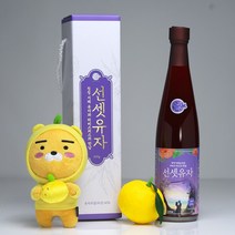 수피랑 선셋유자 선물용 단품 / 거제유자 거제특산품