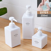 아루아 욕실 디스펜서 물비누 주방세제 디스펜서 샴푸 용기 펌핑 공병, 1개, 일반펌프 화이트 250ml