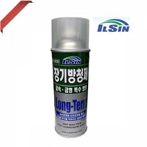 금속 금형 특수 스프레이 방청제 420ml