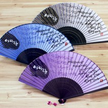 [박씨상방] 수공예 실크접부채(아리랑)-고급부채집+매듭노리개증, 색상:아리랑회색