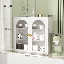빈티지 머그컵 수납함 정리대 컵 선반 서랍 LED, 물컵 캐비닛