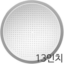 [크러스트 타공 피자팬 13인치]/도우/치즈/토핑/불고기/햄/콤비네이션/콜라/피클/