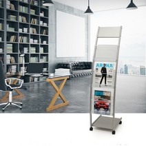 인터바겐 철제 브로셔거치대 전단지거치대 팸플릿거치대 잡지꽂이 잡지대, 일반형잡지꽂이 JH202