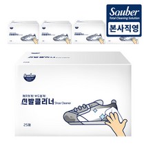 자우버 부드러운 신발클리너 클리닝티슈 개별포장 25매 5개, 선택완료, 단품없음