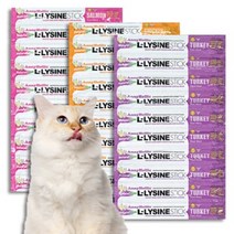 애니홀릭 엘라이신 스틱 5g 10개, 치킨 & 리버 10개