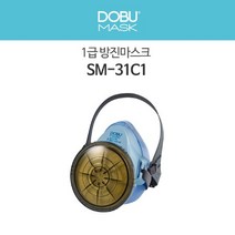 도부라이프텍 방진마스크 1급원형단구 SM-31C1_(1EA)