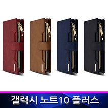 갤럭시노트10플러스 JK 111 슬림 지갑형 폰케이스