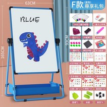 라이팡팡 아기 그림판이 지워지는 키즈 마그네틱 오버사이즈 지울 수 있는 그림 스크린 작은 칠판가, 24.F타입 블루먼지 지존선물세트(2-18세 적합)