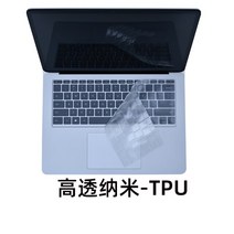 마이크로소프트 서피스 노트북 스튜디오 14.4 인치 2022 TPU 키보드 커버 스킨 프로텍터 매트 스크린 필름, 01 TPU