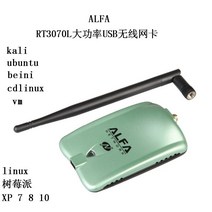 고출력 청취 침투 무선 카드 리눅스 칼리 우분투 Cdlinux Centos RT3070