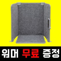 히팅패드 사무실 발난로 히터 데스크 미니 책상 샤오미 파티션