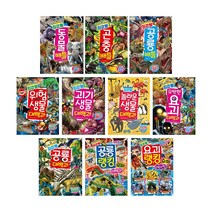 (+M문화상품권 5천원) 최강왕 배틀 1-10권 세트 과학 학습 도감, 단품