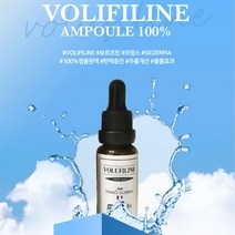 [에프투비] 르앤라 프랑스 세더마 보르피린 원액 탄력피부 20ml, 1, 본상품선택