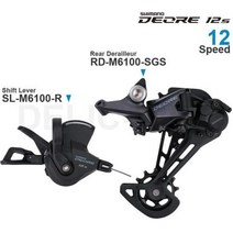 나이스물산 변속기 시마노 속도 그룹 세트 시프터 변속기 오리지널 부품, Groupset+China