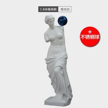 그리스신화 조각상 대형 비너스 조각상 야외 광장 정원 인테리어 조형물, F타입