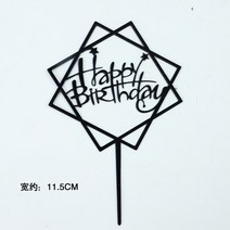 10 개/갑 골드 실버 생일 케이크 토퍼 아크릴 파티 용품 장식 도구, 09 9
