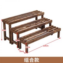 화분받침대 인테리어 거치대 다이 선반 베란다화분대 정리대 꽃꽂이 원목 탄화 계단 다층 발코니 바닥 방부 목재 실내 야외 녹라 화분, 롱믹스롱120 하이+25+40+55
