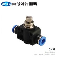 GNSF 08 NSF 08 상아뉴매틱 스피드 컨트롤러 SPEED CONTROLLER