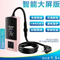 전기차 케이블 자가 충전 변환기 가정용 하이브리드 코드 배터리, E BYD 돌고래 전용 핑크 1.5m
