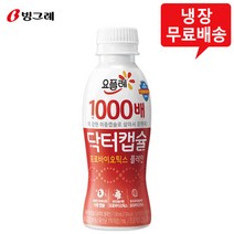 요플레 닥터캡슐 플레인 130mLx16개/1000배/냉장무배, 16개, 130ml