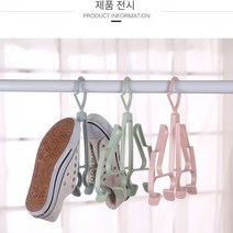 발코니 바람막이 신발장 플라스틱 걸이식 신발건조대 선화건조대 바람막이 신발장, 노르딕 파우더, 노르딕 파우더