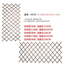 가림막 휀스 목재 울타리 옥상데크 전원주택 담장 야외 나무 그릴 텔레스코픽 당겨 그물 그리드 꽃 스탠드 부식 방지 등반 프레임 탄화, H175 초두꺼운 1.1cm