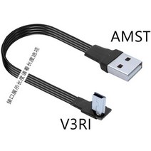USB 데이터 케이블 A 수-미니 B 5 핀 수 90 도 MP3 좌우 앵글 어댑터 충전 동기화 0.05M 5cm-3M, 05 AMST-V3RI_01 5CM
