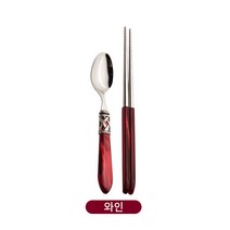 까사부가티 알라딘 커트러리 스푼 젓가락 (한식세트), 와인 {BUGA_SET_A_6}