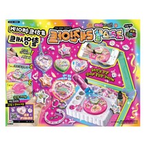 초등1여아 우정템 악세사리만들기 레진아트 어린이날행사 저학년