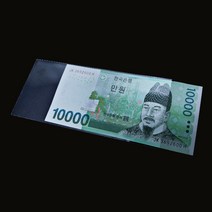 수집용품 지폐보호 OPP필름, 5번