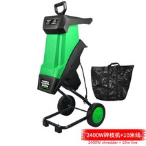 잔가지파쇄기 나무파쇄기 나무분쇄기 목재파쇄기 2400W 50L 정원 분쇄기 잎 가지 전기 도구 나무 나뭇가지, 03 10M