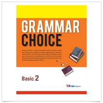 (선물드림)Grammar Choice: Basic. 2
