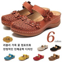 엔티랄라 샌들 여성 샌들 웨지 힐 샌들 낮은 굽 편안한 펀칭된 고무창 미끄럼 방지 여성 가죽 꽃 컴포트화 러블리한 입체 가죽 꽃 디자인
