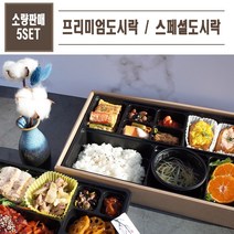 맘앤팩 고급 도시락용기 8칸 9칸 10칸 박스 200개, 7. 포장봉투(200장)