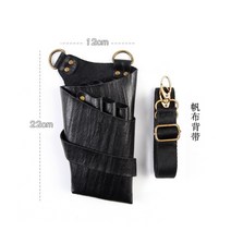 고급형 미용 가위집 바리깡 벨트 포켓 스타일 가방 가죽 케이스 힙색, 7개포켓