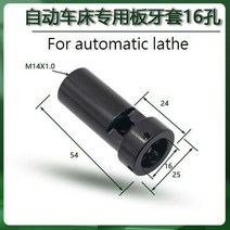 CNC 자동 선반 밀링 머신 라운드 다이 슬리브 핸드 사용 기계 재고 및 스레드 드릴링 태핑 세트, 08 no.8